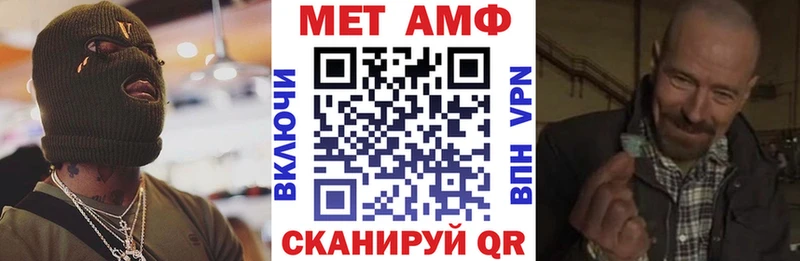 АМФЕТАМИН Premium  Тетюши 
