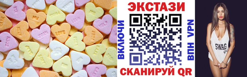 ЭКСТАЗИ 99%  нарко площадка как зайти  Тетюши  цена  