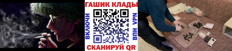 ГАШ Ice-O-Lator  купить закладку  Тетюши 