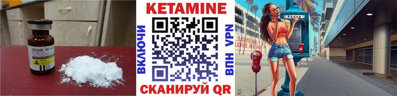 КЕТАМИН ketamine  Тетюши 