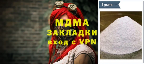 дмт Абаза