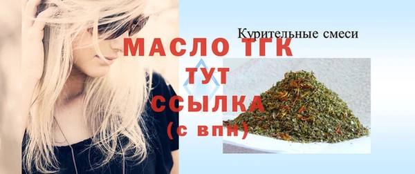 прущая мука Абинск