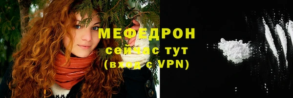 дмт Абаза