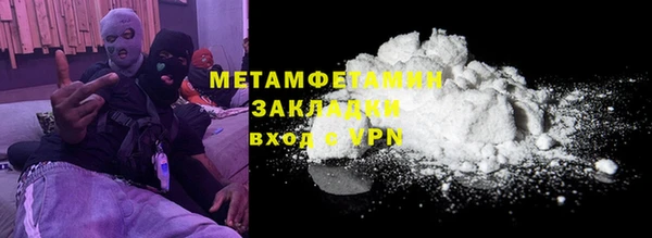 мескалин Абдулино
