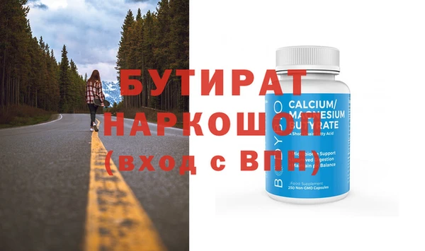 прущая мука Абинск
