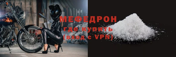 мескалин Абдулино