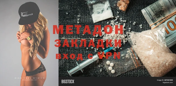 дмт Абаза