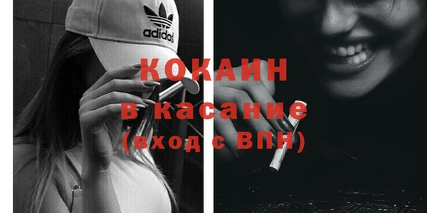 прущая мука Абинск