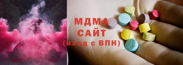 мескалин Абдулино