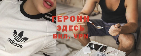 мескалин Абдулино