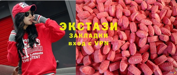 мескалин Абдулино