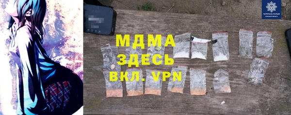 дмт Абаза