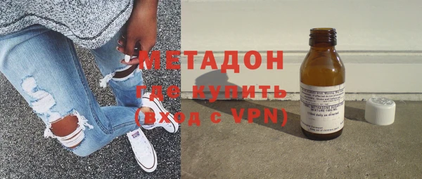 мескалин Абдулино