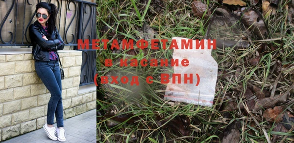 дмт Абаза