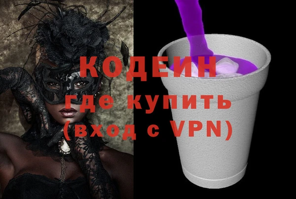 мескалин Абдулино