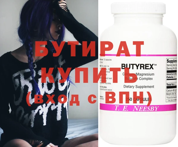 мескалин Абдулино