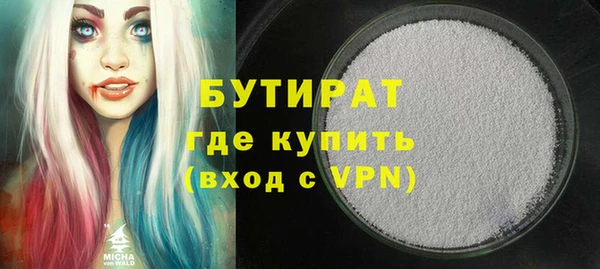 мескалин Абдулино
