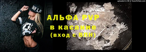 мескалин Абдулино