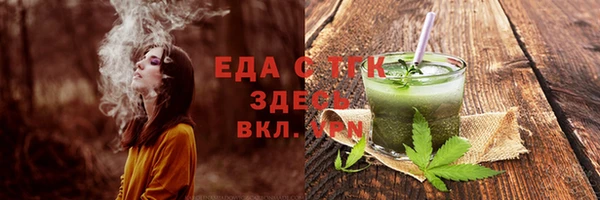мескалин Абдулино