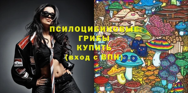 мескалин Абдулино