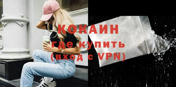 мескалин Абдулино