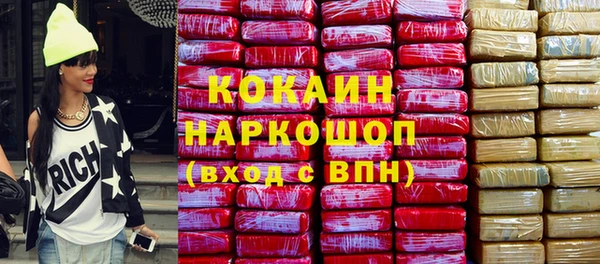 мескалин Абдулино