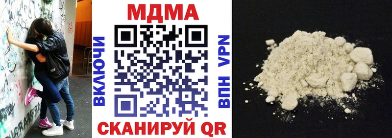 МДМА молли Тетюши