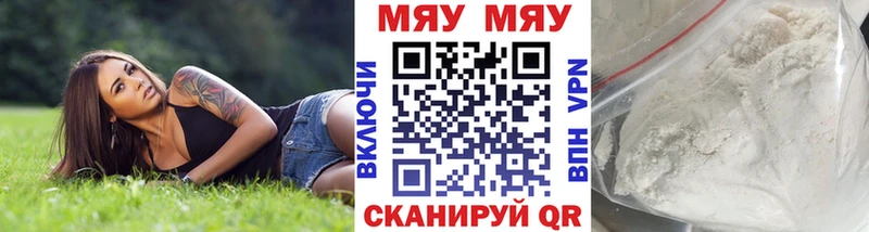 купить наркоту  Тетюши  Меф 4 MMC 