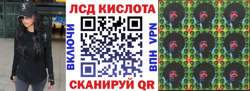 Наркотические марки 1,8мг  Тетюши 