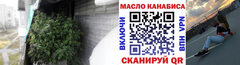 ТГК гашишное масло  продажа наркотиков  даркнет формула  Тетюши  ссылка на мегу ТОР 